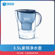 352 滤水壶测试