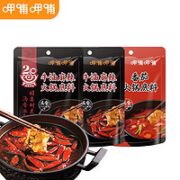 呷哺呷哺 火锅底料 牛油150g*2袋+番茄150g
