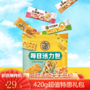 百亿补贴：徐福记 零食大礼包 送女友儿童