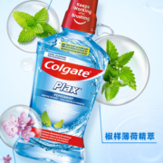 高露洁清新盐爽竹炭薄荷漱口水500ml*2瓶无酒精预防蛀牙清新口气