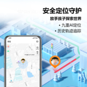 【官方正品】小天才电话手表Q2A儿童4G定位智能防水小学生视频