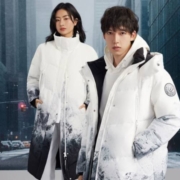 需首单礼金：BOSIDENG 波司登 情侣款长款保暖羽绒服 渐变色冰山 B10143342S_9F50