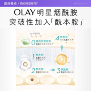 【自营】【闪购】小白瓶40mlProX烟酰胺面部精华淡斑提亮
