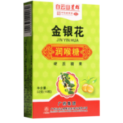 白云山 星群 金银花润喉糖 枇杷川贝润薄荷糖 歌手老师销售员润喉含片 日常润喉 16粒/盒