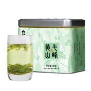 概率劵：谢裕大 黄山毛峰翡翠听 30g