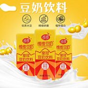 维维 皇冠豆奶营养早餐优质植物蛋白豆奶饮料六连包250ml*6