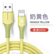 摩力小象 Lightning接口数据线 1m