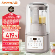 Joyoung 九阳 太空系列 L15-P939 料理机