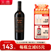 新低！干露酒厂 红魔鬼 珍酿系列 佳美娜干红葡萄酒 750ml