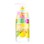 Nursery娜斯丽柚子洁面卸妆乳500ml 深层清洁舒缓 脸部卸妆啫喱 日本进口