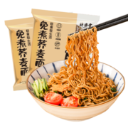 神遇堂荞麦方便面条0脂肪非油炸面饼无配料泡面粗粮轻主食拌面速食面条 荞麦面【买5包 实发10包】