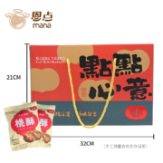 超级补贴：恩点 大桃酥饼礼盒 大连传统中式糕点 750g