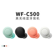 SONY 索尼 WF-C500 真无线蓝牙耳机 IPX4 防水hifi音质被动降噪