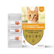 88VIP会员：advocate 爱沃克 猫用体内外一体驱虫药 ≤4kg0.4ml*3支
