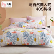 LOVO 乐蜗家纺 春日遐想 纯棉四件套 1.5m