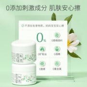 赠山茶油沐浴露30ml*1！松达 山茶油系列 滋润保湿婴儿面霜 50g