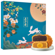 五芳斋月饼 中华老字号中秋礼盒点心 蛋黄豆沙五仁五芳礼玥月饼礼盒620g