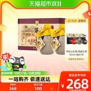 牛栏山 百年陈酿三牛浓香型白酒52度400ml*2瓶双支礼盒装（赠青龙珍品30礼盒50ml*3瓶）