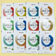一二三四五六年级上下册小学生同步练字帖人教版语文课本教材一笔好罗扬字帖控笔训练硬笔书法正楷123456年级上下学期写字课天天练