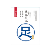 御艾匠泡脚药包艾草本艾叶足浴祛寒湿泡脚粉包排湿养生男女士正品