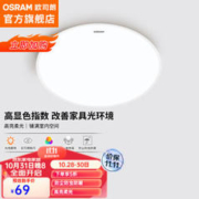 OSRAM 欧司朗 OSELC1032 吸顶灯 素白 32W三防灯
