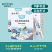 winner 稳健医疗 0.9%医用生理性盐水 3盒装