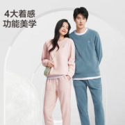 京东京造 加绒加厚抑菌女士家居服女套装 淡粉色XL