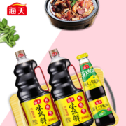 海天味极鲜特级酱油1.9L*2+上等蚝油520g生抽 家庭调味调料组合