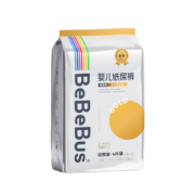 bebebus金标纸尿裤尿不湿4片试用装 限购3包 4片装L码（9-14kg）