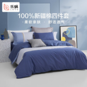 LOVO罗莱生活旗下品牌  纯棉床上四件套时尚全棉男款学生亲肤柔软床单 【店长甄选】月夜印记 1.2米床三件套(适配150X215被芯)