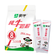 PLUS：蒙牛 生牛乳 纯牛奶粉 300g