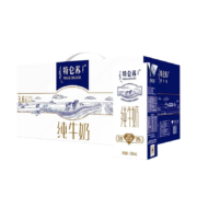 京东百亿补贴：蒙牛 特仑苏250ml*12盒+特仑苏梦幻盖250ml*10盒*2箱+赠8盒真果粒