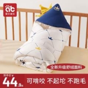 AIBEDILA 爱贝迪拉 新生婴儿抱被初生包被纯棉春秋冬季包单小宝宝产房加厚襁褓待产包