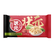 三全 状元水饺 白菜猪肉口味 1.02kg 60只 早餐 速冻饺子 水饺 家庭装
