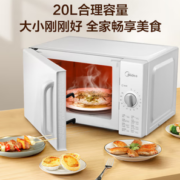 PLUS会员！Midea 美的 PM2000 微波炉 20L 白色