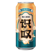 珠江啤酒（PEARL RIVER）11度 珠江识叹啤酒 500ml*12听 整箱装