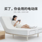京东PLUS：蓝盒子 UP One 多功能升降床架 搭配钢床脚 1.5*2.0m