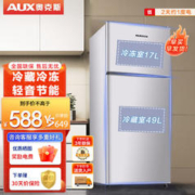 限移动端：AUX 奥克斯 小冰箱家用66升双门迷你 冷冻保鲜小冰箱
