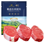 春禾秋牧 草饲菲力原切小牛排 10片/1kg*2件（赠牛肉饼400g）