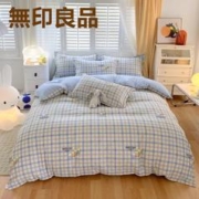 MUJI 無印良品 无印良品 简约四件套（3种尺寸任选）