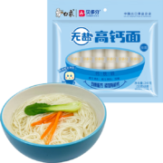 概率券：白象 无盐高钙面 240g