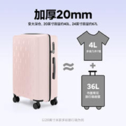MIJIA 米家 小米行李箱 拉杆箱 20英寸