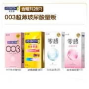 jissbon 杰士邦 003超薄玻尿酸套装 28只（003玻尿酸*5+动感*18+零感*4+玻尿酸*1）