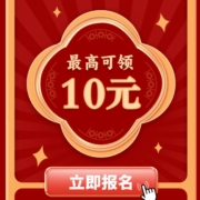 中国工商银行信用卡 微信月月刷最高领10元立减金