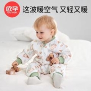 OUYUN 欧孕 宝宝恒温睡袋婴儿童防踢被可爱保暖通用加厚款秋冬新生儿分腿睡袋