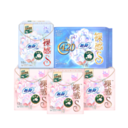 苏菲裸感S贵族棉纯棉柔日夜卫生巾组合50片 (250*36p+290*10p+420*4p)