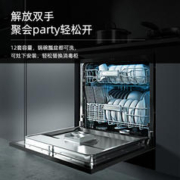 SHARP 夏普 13套一级水效全自动家用洗碗机嵌入式热风烘干消毒灶下可安装