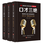 领劵任意选5套 送给孩子的科普探索全4册