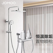 20点截止、PLUS会员、再降价：JOMOO 九牧 26168 新款恒温自动除垢喷枪花洒套装 枪灰色