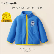 LA CHAPELLE KIDS 男童外套摇粒绒冬季加绒童装大童洋气潮男孩帅气儿童衣服2023新款 滑板人K蓝黄 120cm
